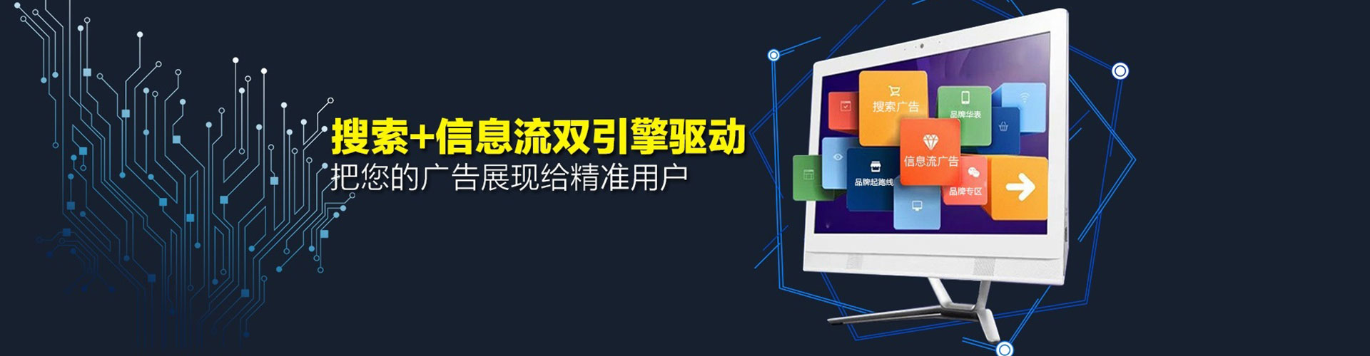 简阳百度竞价开户