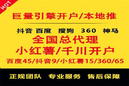 SEM竞价专员案例分析：成功背后的秘诀